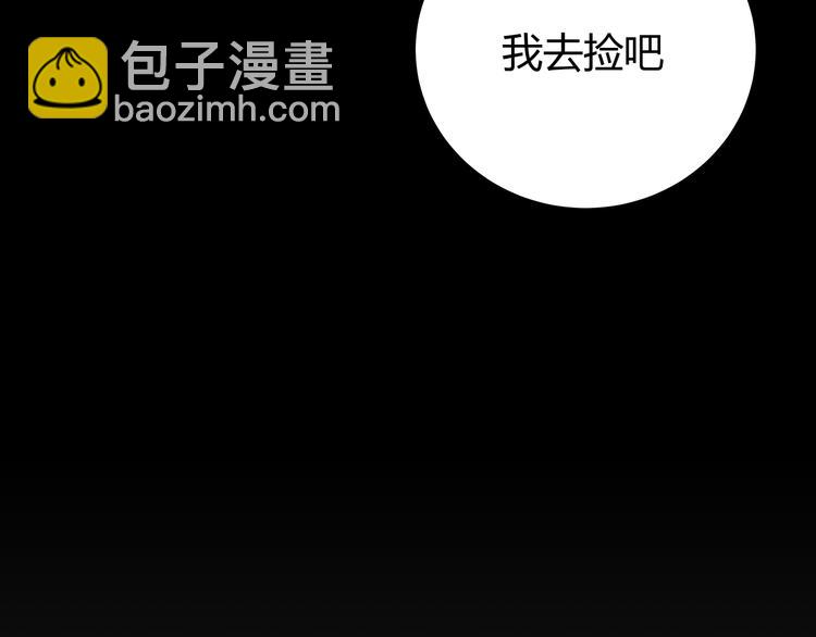 第2话 被窥视的告白7