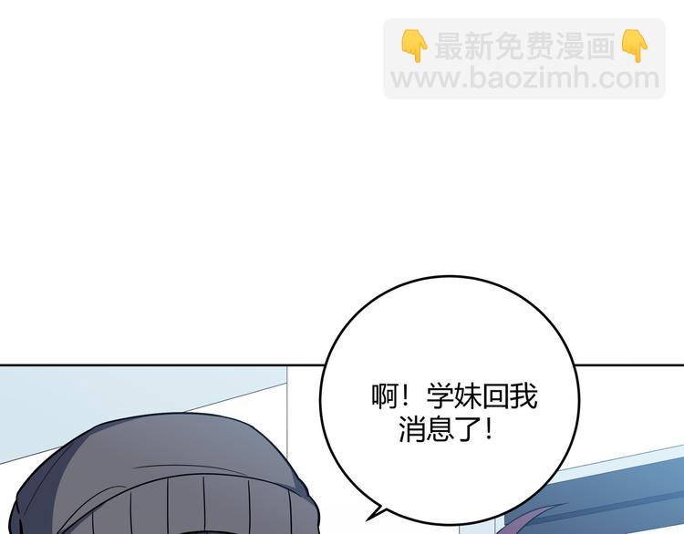 第2话 被窥视的告白70