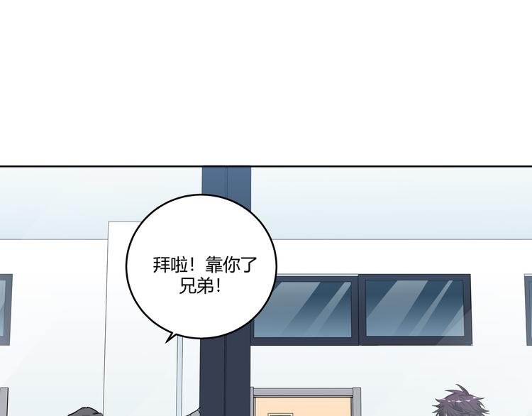 第2话 被窥视的告白79
