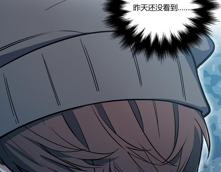 第2话 被窥视的告白86