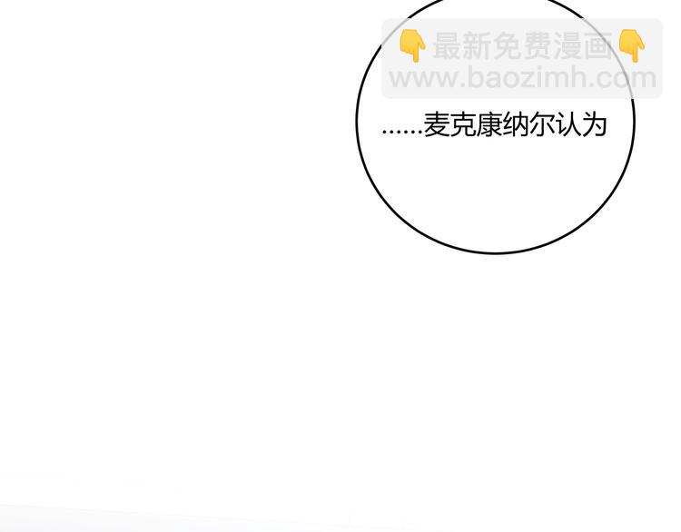 第2话 被窥视的告白98