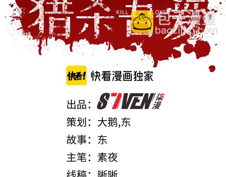 第5话 爱与“倒吊人”1