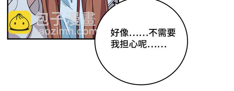 第10话 “黑暗森林”100
