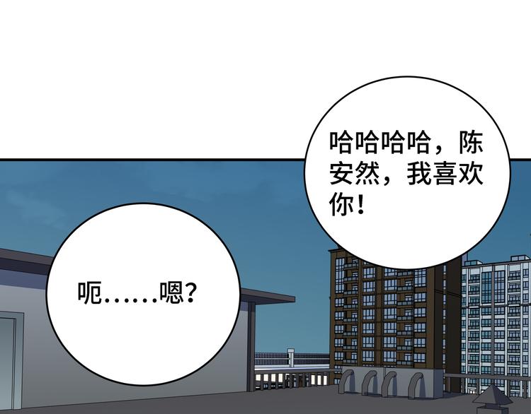 第10话 “黑暗森林”101