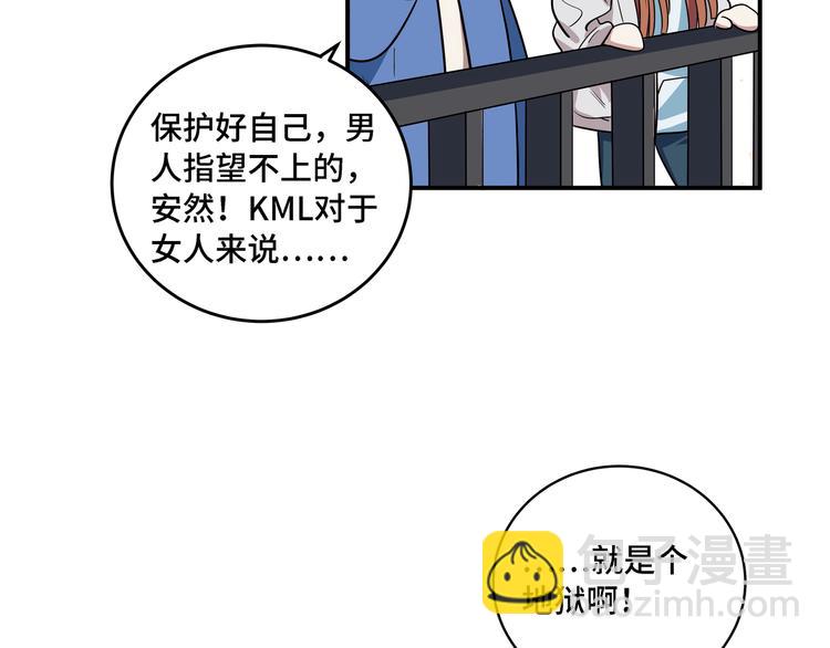 第10话 “黑暗森林”108