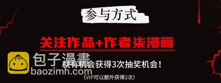 第10话 “黑暗森林”118