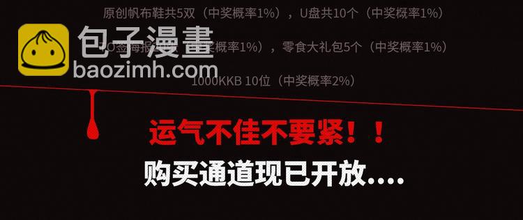 第10话 “黑暗森林”121