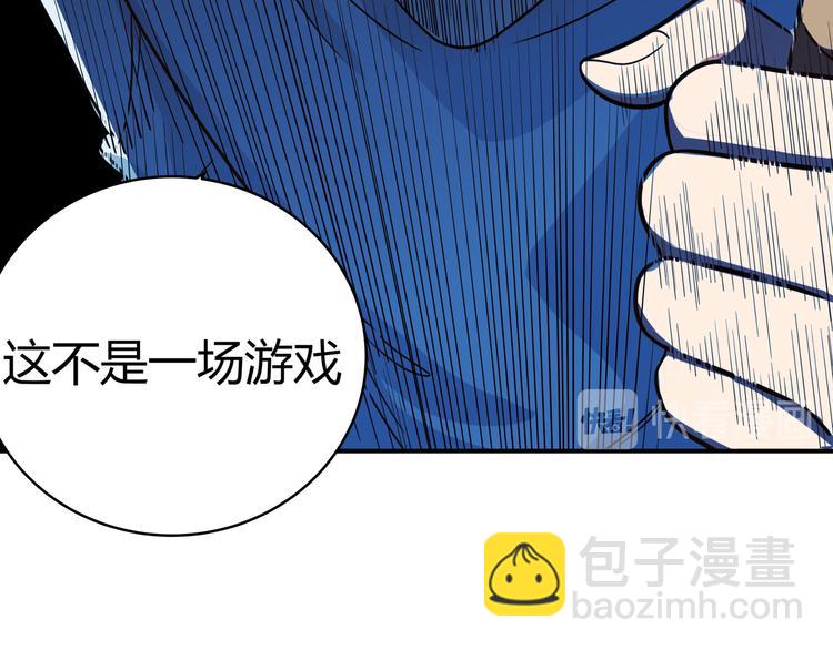 第10话 “黑暗森林”17