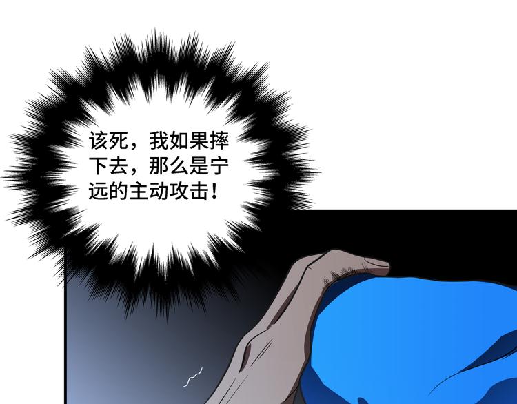 第10话 “黑暗森林”27