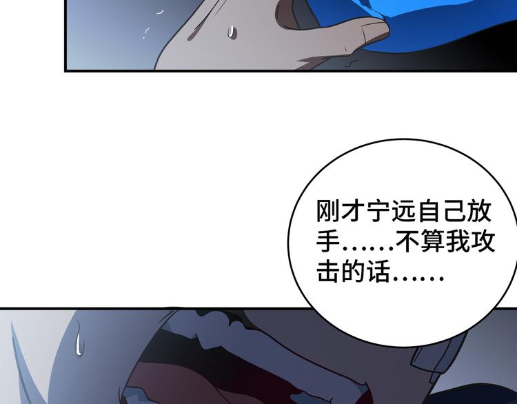 第10话 “黑暗森林”28