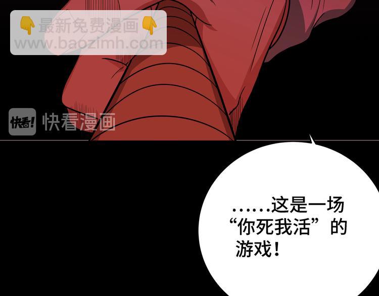第10话 “黑暗森林”34