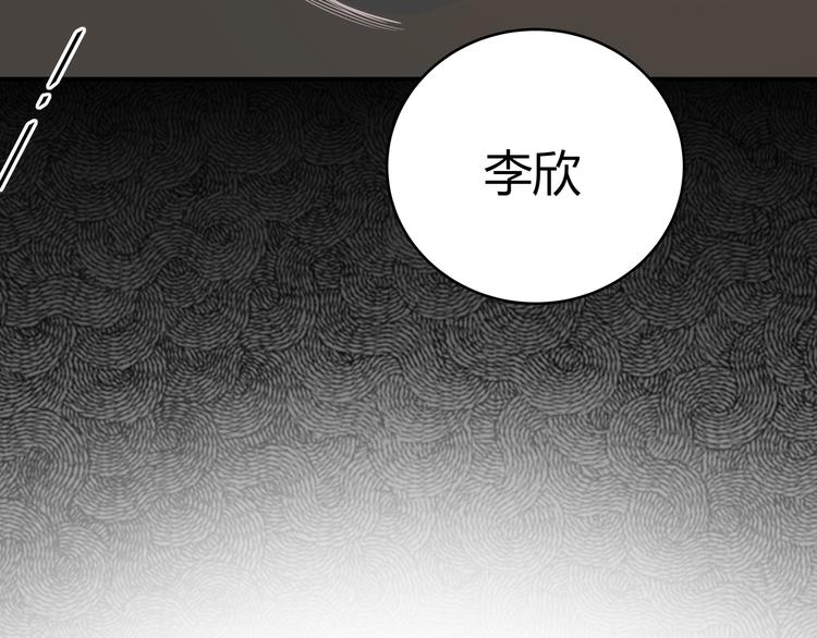 第10话 “黑暗森林”45