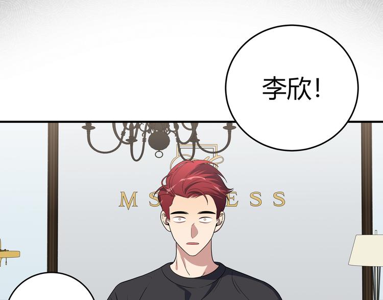 第10话 “黑暗森林”50