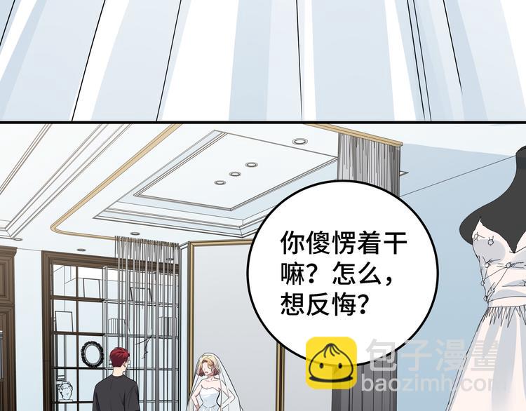 第10话 “黑暗森林”54