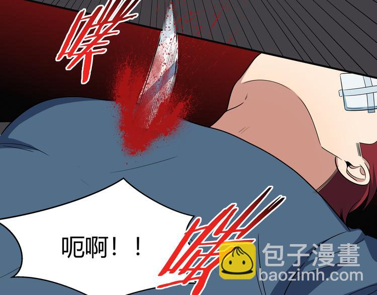 第10话 “黑暗森林”65