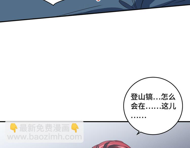 第10话 “黑暗森林”66
