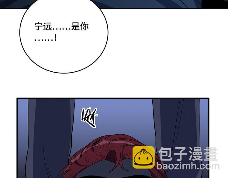 第10话 “黑暗森林”68