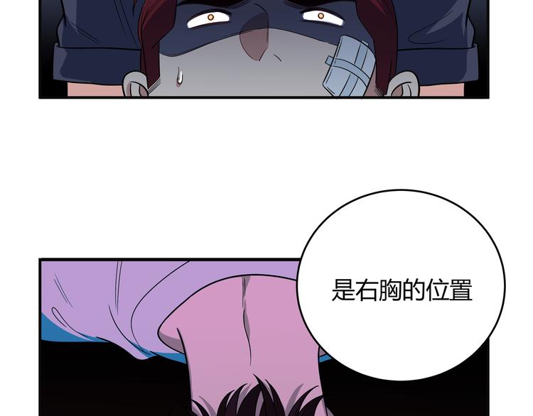 第10话 “黑暗森林”69