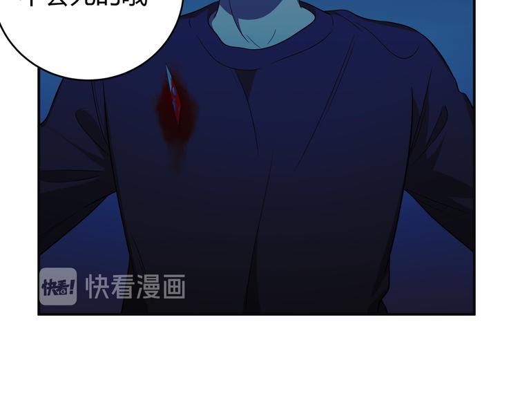 第10话 “黑暗森林”71