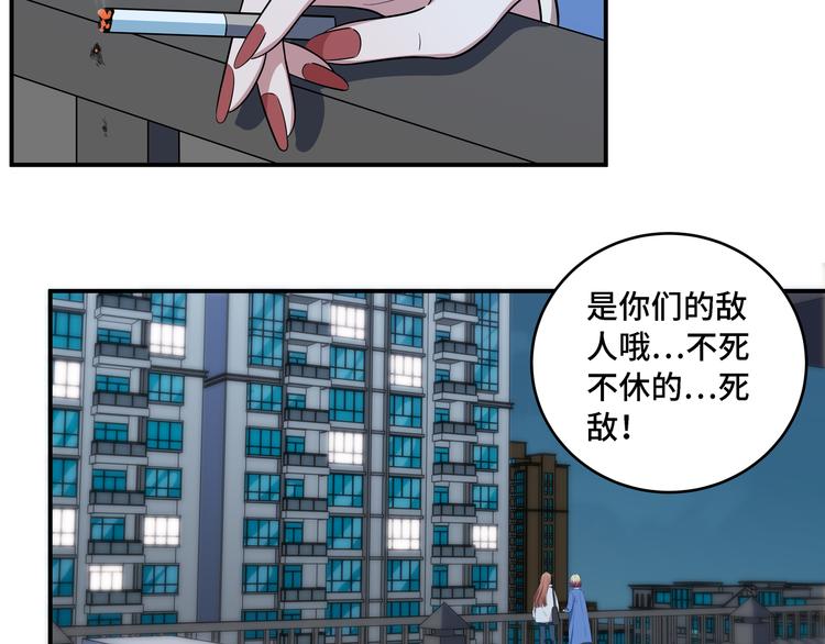 第10话 “黑暗森林”88