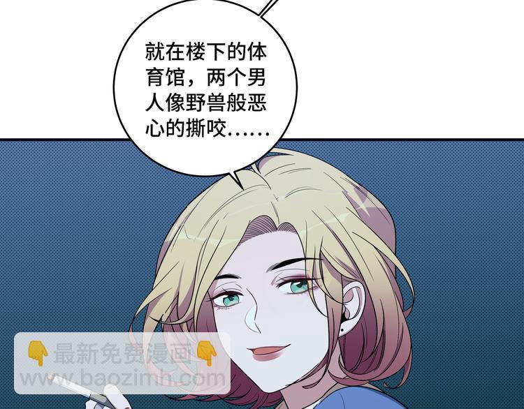 第10话 “黑暗森林”92