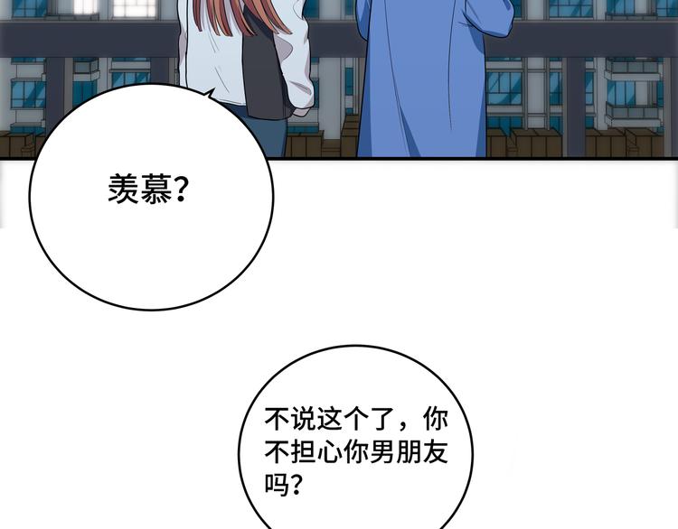 第10话 “黑暗森林”97