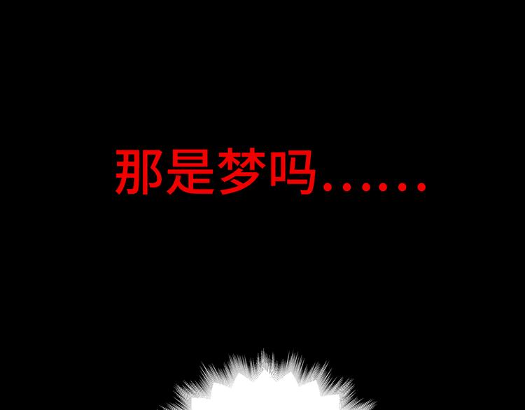 第12话 巧合意外的秒杀0
