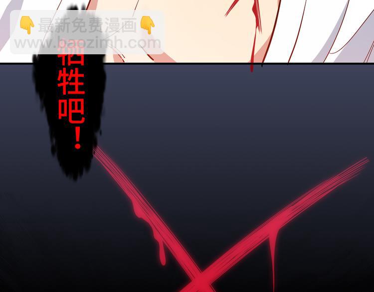 第12话 巧合意外的秒杀10