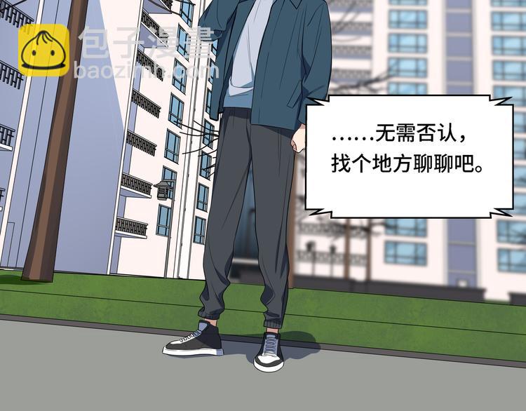 第12话 巧合意外的秒杀104