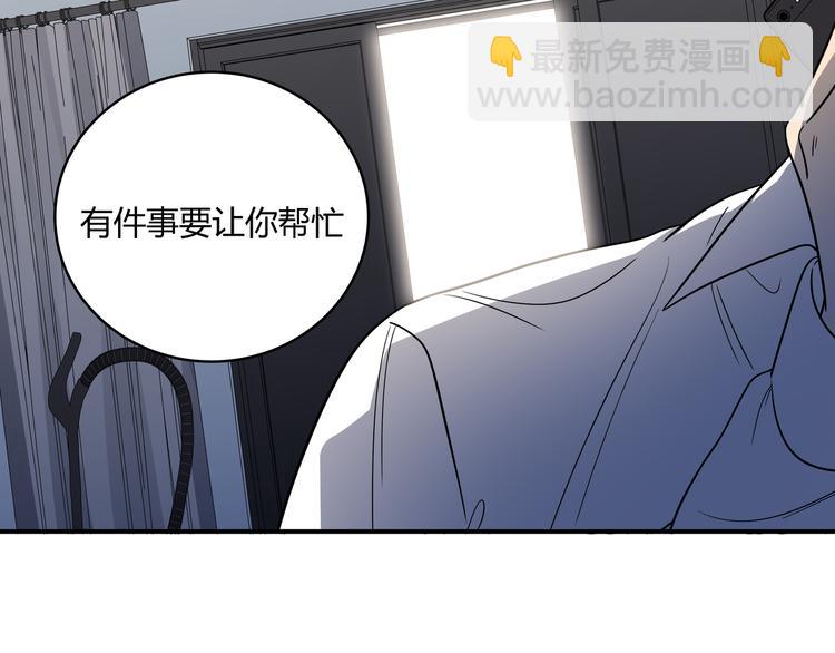 第12话 巧合意外的秒杀114