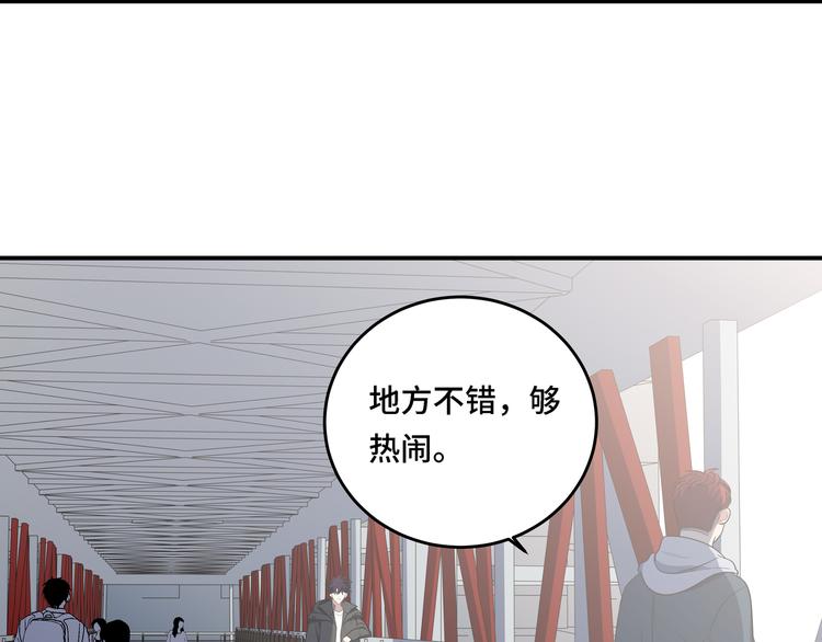 第12话 巧合意外的秒杀119