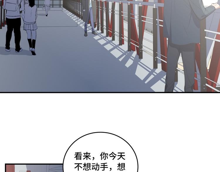 第12话 巧合意外的秒杀120