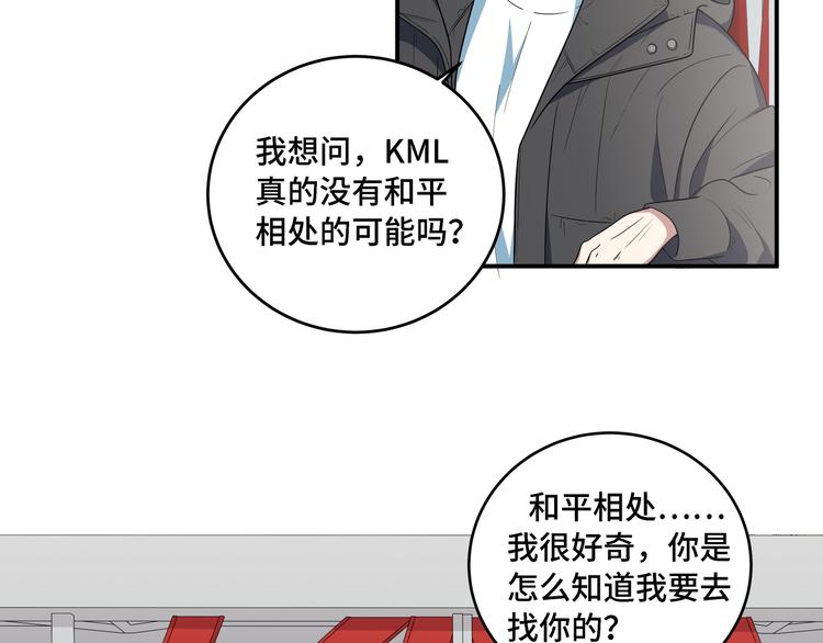 第12话 巧合意外的秒杀122