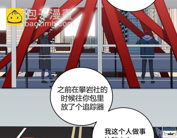 第12话 巧合意外的秒杀123