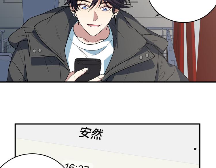 第12话 巧合意外的秒杀128