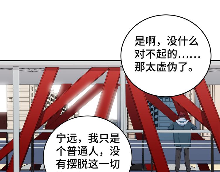 第12话 巧合意外的秒杀130