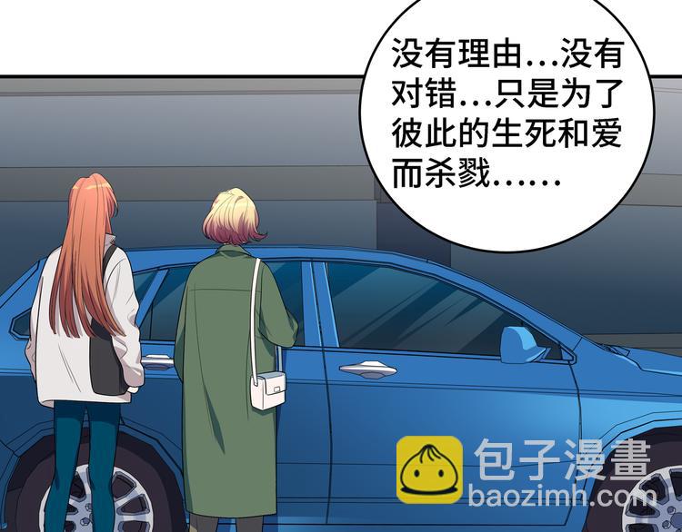 第12话 巧合意外的秒杀137