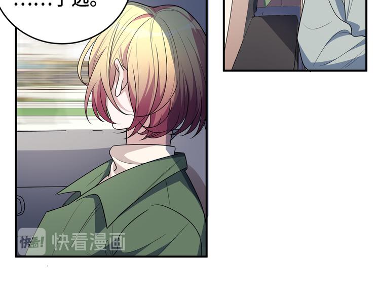 第12话 巧合意外的秒杀139