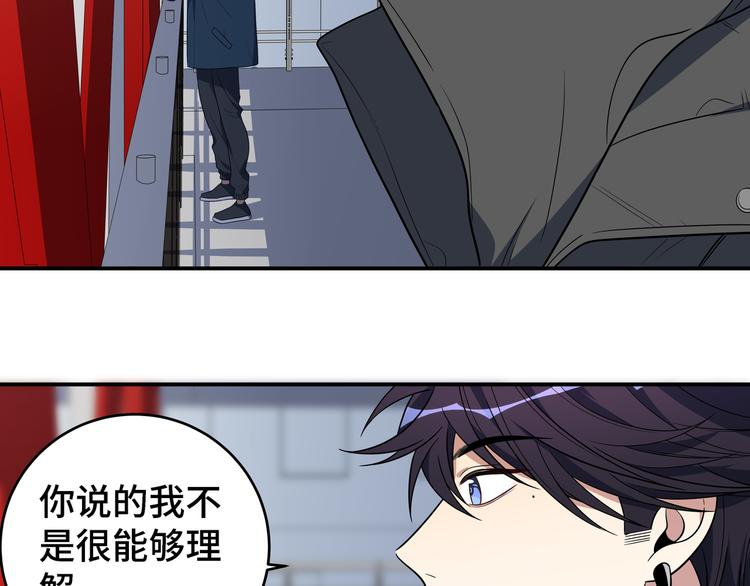 第12话 巧合意外的秒杀141