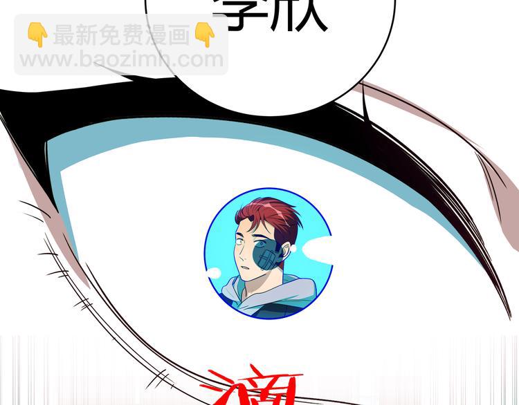 第12话 巧合意外的秒杀148
