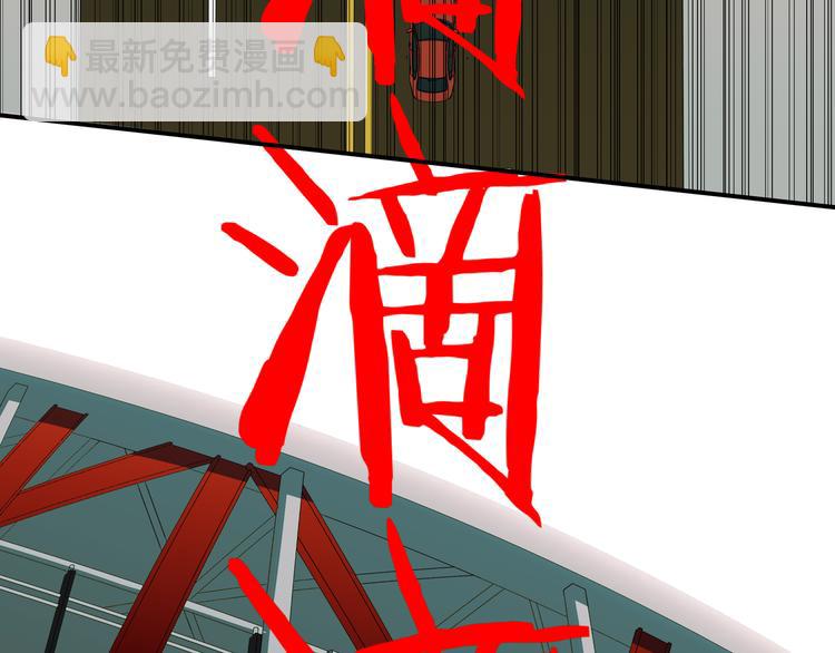 第12话 巧合意外的秒杀151