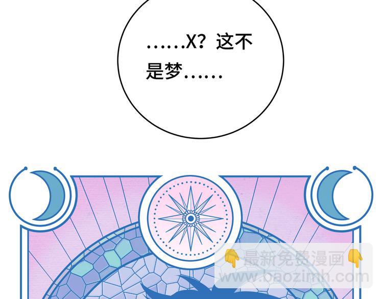 第12话 巧合意外的秒杀21