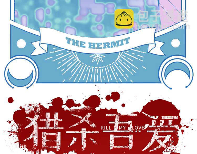 第12话 巧合意外的秒杀23