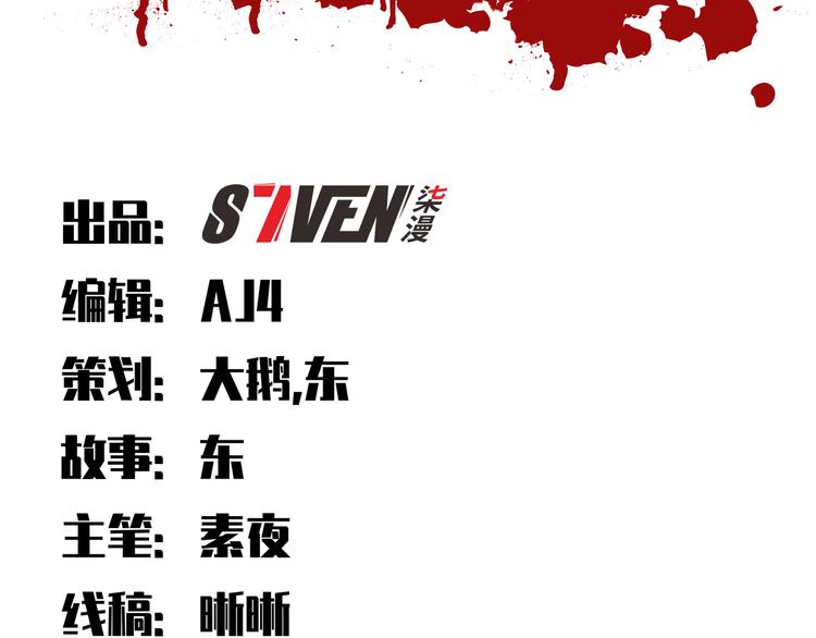 第12话 巧合意外的秒杀24