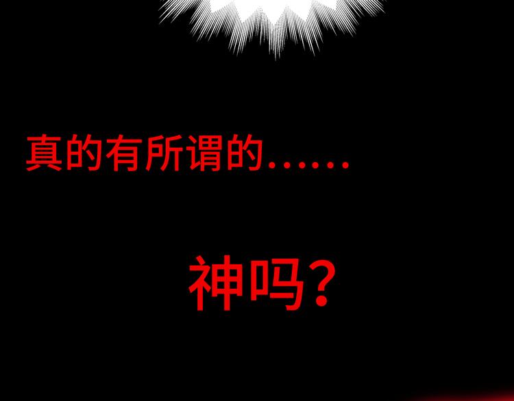 第12话 巧合意外的秒杀3