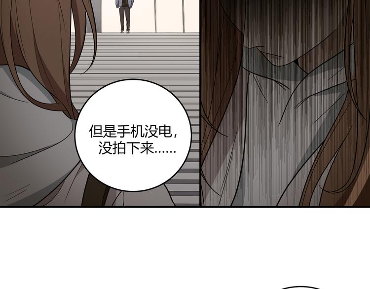 第12话 巧合意外的秒杀31