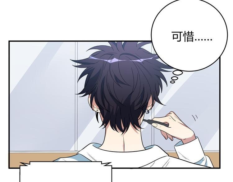 第12话 巧合意外的秒杀32