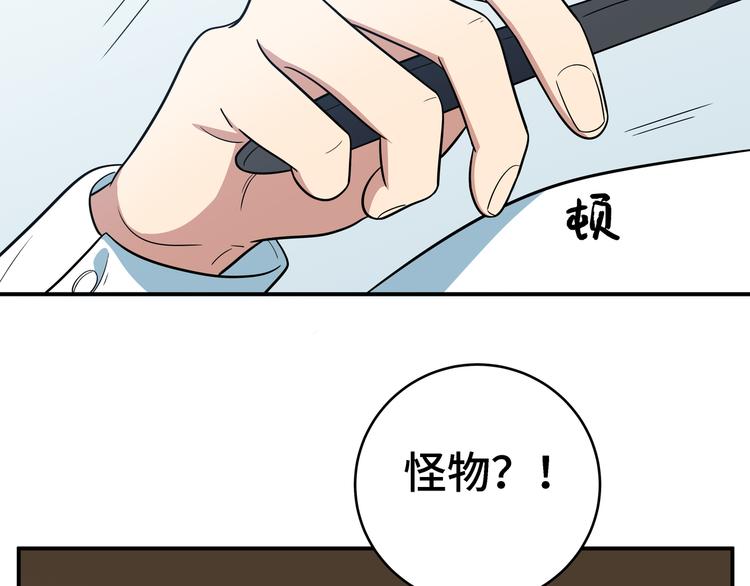 第12话 巧合意外的秒杀34