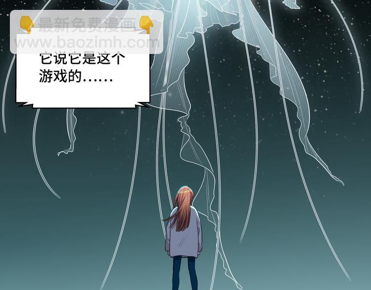 第12话 巧合意外的秒杀38