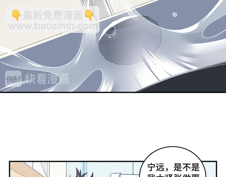 第12话 巧合意外的秒杀44